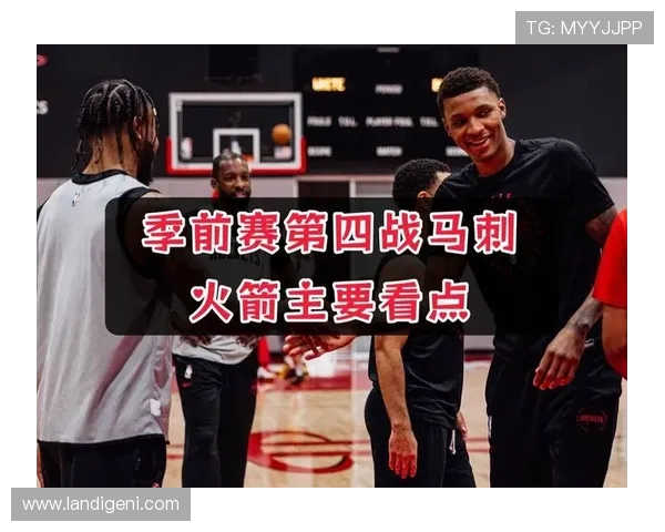 2018季前赛火箭与马刺精彩对决全场录像回放分析与精彩瞬间回顾
